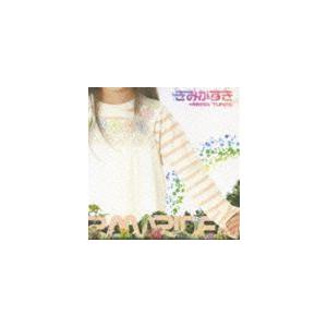 RAM RIDER / きみがすき＋REMIX TUNES [CD]