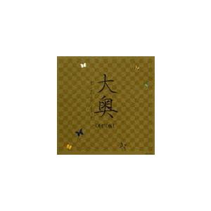 (オリジナル・サウンドトラック) 大奥 OH!OKU オリジナル・サウンドトラック [CD]