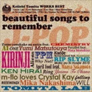 冨田恵一 ワークス・ベスト WORKS BEST beautiful songs to remember（通常盤） [CD]｜ggking