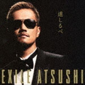 ATSUSHI / 道しるべ（CD＋DVD） [CD]｜ggking