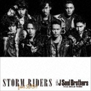 三代目 J Soul Brothers from EXILE TRIBE / STORM RIDERS feat.SLASH（CD＋DVD） [CD]｜ggking