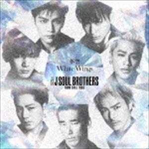 三代目 J SOUL BROTHERS from EXILE TRIBE / 冬空／White Wings（CD（スマプラ対応）） [CD]｜ggking