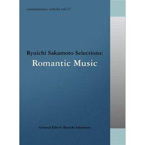 commmons： schola vol.17 Ryuichi Sakamoto Selections：Romantic Music