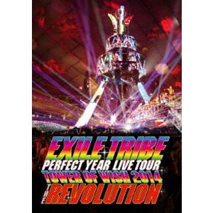 EXILE TRIBE／EXILE TRIBE PERFECT YEAR LIVE TOUR TOWER OF WISH 2014 〜THE REVOLUTION〜【通常盤／Blu-ray2枚組】 [Blu-ray]｜ggking