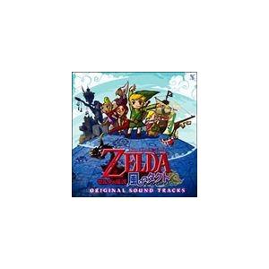 (ゲーム・ミュージック) ゼルダの伝説 〜風のタクト〜 オリジナル・サウンド・トラックス [CD]