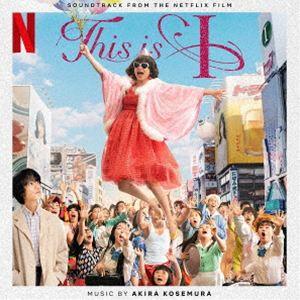 Akira Kosemura（音楽） / This is I （Soundtrack from th...