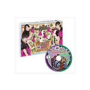 エビ中Hiらんどっ!無限の自由!ディレクターズカット版 Vol.1 [DVD]
