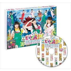 エビ中島!!!〜モラトリアムは永遠に…ディレクターズカット版〜 DVD2巻 [DVD]