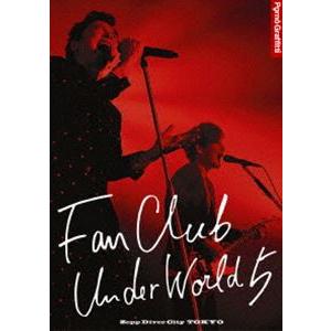 ポルノグラフィティ／FANCLUB UNDERWORLD 5 Live in Zepp DiverCity 2016 [DVD]｜ggking