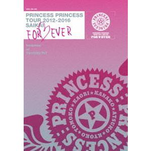 PRINCESS PRINCESS TOUR 2012-2016 再会 -FOR EVER-”後夜祭...