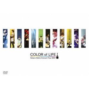 押尾コータロー／コンサートツアー 2007 ”COLOR of LIFE” [DVD]