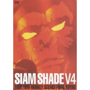 SIAM SHADE／SIAM SHADE V4 TOUR 1999 MONKEY SCIENCE ...