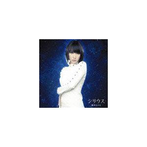 藍井エイル / シリウス（通常盤） [CD]｜ggking