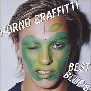 ポルノグラフィティ / PORNO GRAFFITTI BEST BLUE’S [CD]