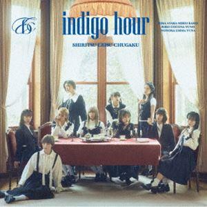 私立恵比寿中学 / indigo hour（通常盤） [CD]｜ggking