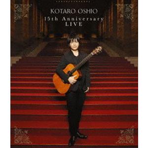 押尾コータロー／15th Anniversary LIVE（通常盤） [Blu-ray]