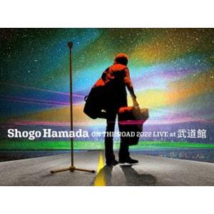 浜田省吾／ON THE ROAD 2022 LIVE at 武道館（完全生産限定盤） [Blu-ray]