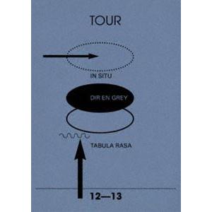 DIR EN GREY／TOUR12-13 IN SITU-TABULA RASA（通常盤） [DV...
