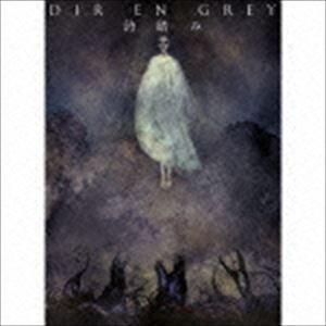 Dir en grey / 詩踏み（完全生産限定盤／CD＋Blu-ray） [CD]｜ggking