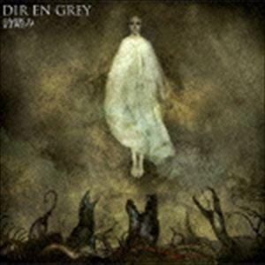 Dir en grey / 詩踏み（通常盤） [CD]