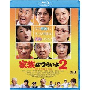 あの頃映画 松竹ブルーレイ・コレクション 家族はつらいよ2 [Blu-ray]｜ggking