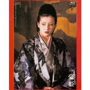 あの頃映画 the BEST 松竹ブルーレイ・コレクション 豪姫 [Blu-ray]