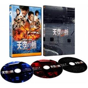 天空の蜂 豪華版 [Blu-ray]｜ggking