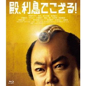 殿、利息でござる! [Blu-ray]｜ggking