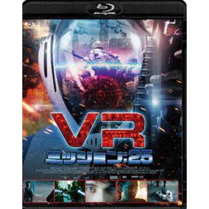 VR ミッション：25 [Blu-ray]