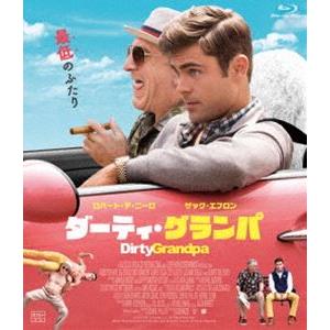 ダーティ・グランパ [Blu-ray]
