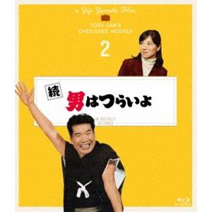 続・男はつらいよ 4Kデジタル修復版 [Blu-ray]