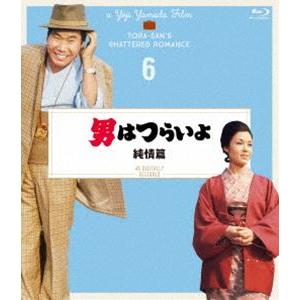 男はつらいよ 純情篇 4Kデジタル修復版 [Blu-ray]