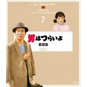 男はつらいよ 奮闘篇 4Kデジタル修復版 [Blu-ray]