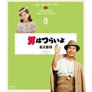 男はつらいよ 柴又慕情 4Kデジタル修復版 [Blu-ray]