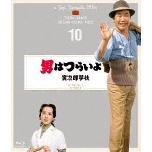 男はつらいよ 寅次郎夢枕 4Kデジタル修復版 [Blu-ray]