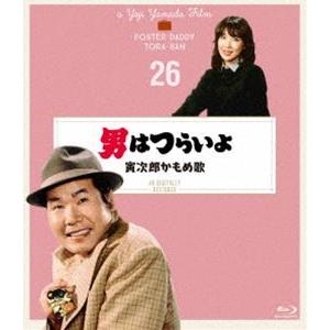 男はつらいよ 寅次郎かもめ歌 4Kデジタル修復版 [Blu-ray]