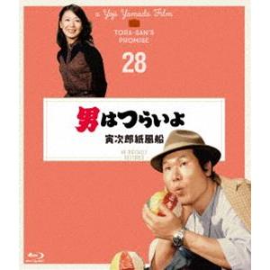 男はつらいよ 寅次郎紙風船 4Kデジタル修復版 [Blu-ray]