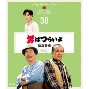 男はつらいよ 知床慕情 4Kデジタル修復版 [Blu-ray]