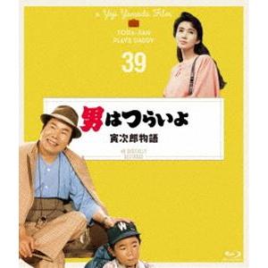 男はつらいよ 寅次郎物語 4Kデジタル修復版 [Blu-ray]