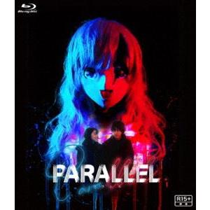 PARALLEL -パラレル- [Blu-ray]