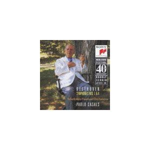 パブロ・カザルス（cond） / ベートーヴェン： 交響曲第1番＆第6番 田園 [CD]