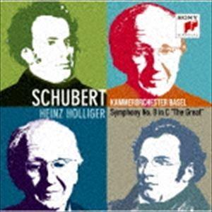 ハインツ・ホリガー（指揮）バーゼル室内管弦楽団 / シューベルト：交響曲第8番「ザ・グレイト」 [C...
