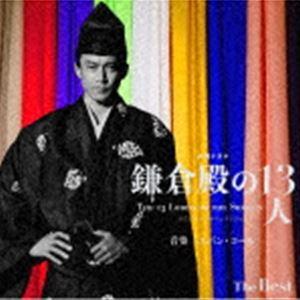 Evan Call（音楽） / 大河ドラマ 鎌倉殿の13人 オリジナル・サウンドトラック The B...