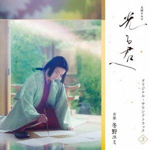 大河ドラマ「光る君へ」オリジナル・サウンドトラック The Best TV サントラ / 大河ドラマ「光る君へ」オリジナル・サウンド