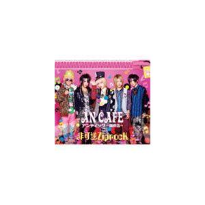 アンティック-珈琲店- / 非可逆ZiprocK（初回生産限定盤／CD＋DVD） [CD]