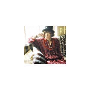 豊崎愛生 / 叶えたまえ（通常盤） [CD]