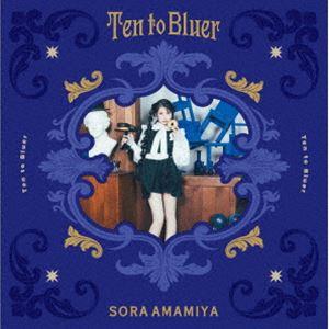 雨宮天 / Ten to Bluer（完全生産限定盤／CD＋Blu-ray） [CD]｜ggking