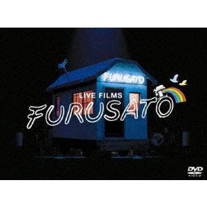 ゆず／LIVE FILMS FURUSATO [DVD]