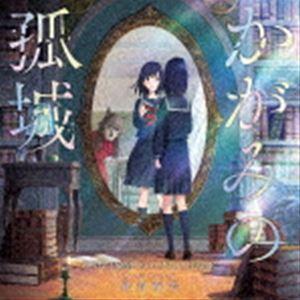 Mrs.GREEN APPLE / TWELVE（通常盤） [CD] : ぐるぐる王国2号館 ヤフー