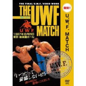THE U.W.F.MATCH 1987.8.29 東京・後楽園ホール [DVD]
